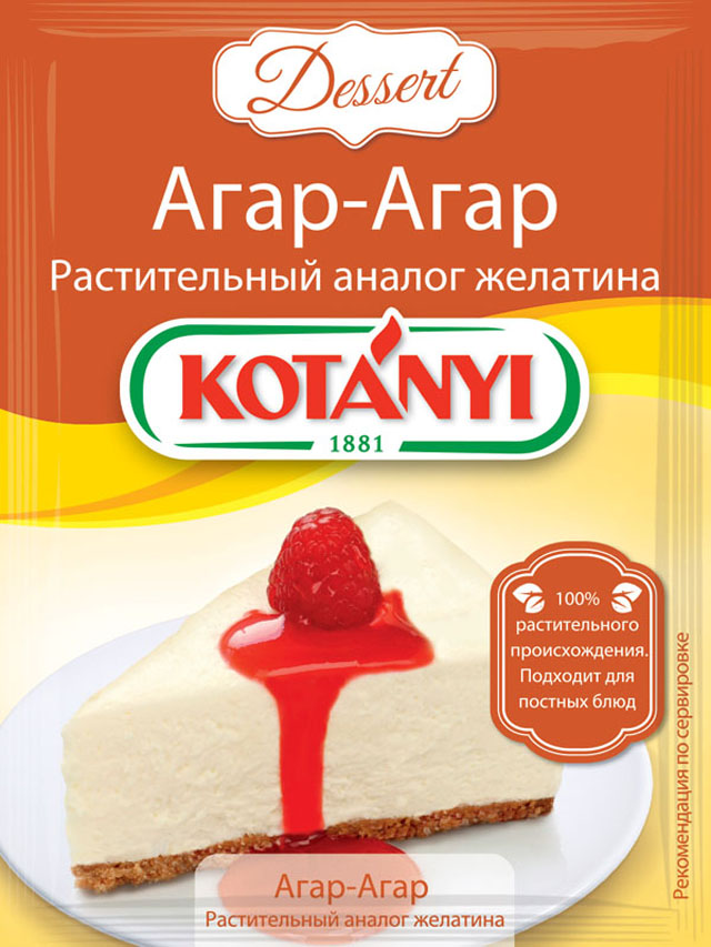 Агар-Агар